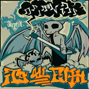 zeitgeist by Skeptik