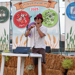 Nappy Sitto - קיבוץ אומר תבוא