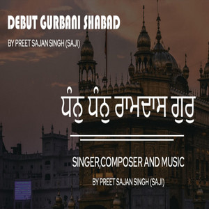 Dhan Dhan Ramdas Gur