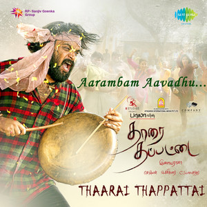 Aarambam Aavadhu - Remix by Ananthu