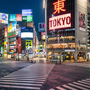 Tokyo by DJ BEAT MAKER