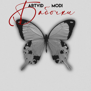 MODI