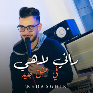 Reda Sghir - Rani Lahi Fi 3achk Jdid