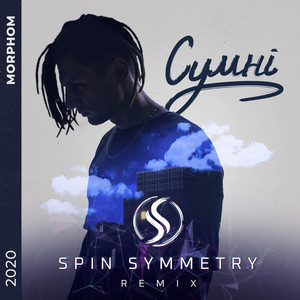 Обкладинка: Сумні - Spin Symmetry Remix