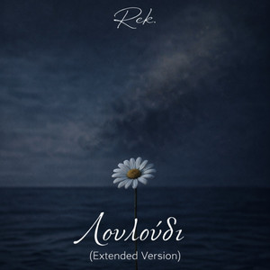 Louloudi (extended version) by Rek.