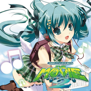 EXIT 痛車TRANCE2 TRANCE PRESENTS