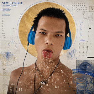 NEW TONGUE (THE DEEP LESSON) - alt ver. by CALL​ ME​ WINNER, winezra