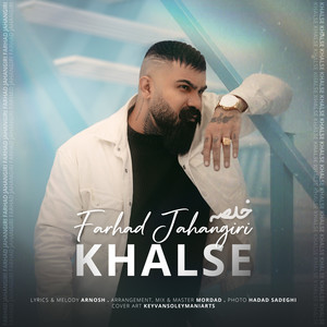 Khalse by Farhad Jahangiri