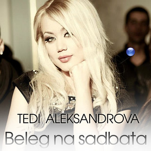 Tedi Aleksandrova - Белег на съдбата