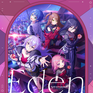 Unpleasant Line - song and lyrics by Shigure Fudeshima (CV: Maya 