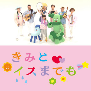 サボさん | Spotify