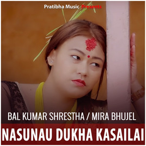 Bal Kumar Shrestha & Mira Bhujel - Nasunau Dukha Kasailai