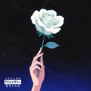 CLOUD — SENZA DI TE (2026)