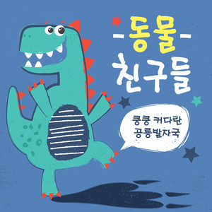 Lee Yoon Jung