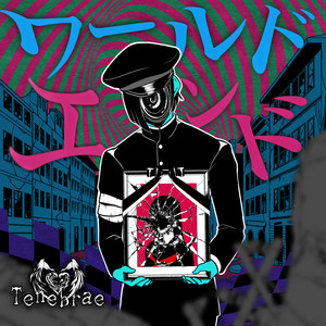 ワールドエンド by Tenebrae