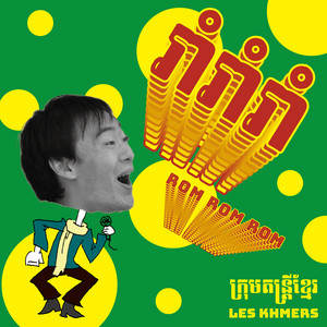 Kchol Kdot Tirk John by クマイルス