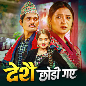 Deshai Chhodi Gaya