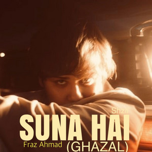 SUNA HAI