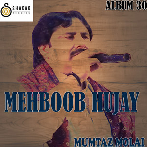 Mumtaz Molai - PIREN PEER ACHI WAYEE