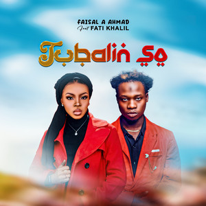 Faisal A Ahmad - Tubalin So (feat. Fati khalil)