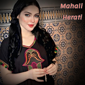 Kabul janan - آهنگ محلی هراتی دلنشین Mahali Herati Song