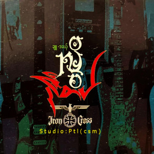 LA WI - ကောန်ဝုတ်တက္ကသဵု