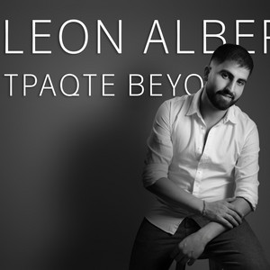 Leon Albert - BETPAQTE BEYO