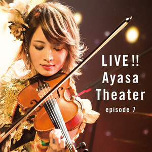 CHRONICLE Ayasa Ⅶ