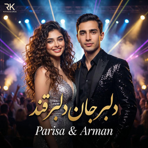 دلبر جان دلبر قند by RK Production