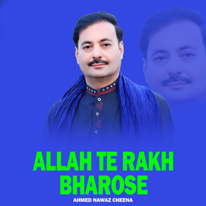 Ahmed Nawaz Cheena - Dhola Manaindi Di Khadi Haan