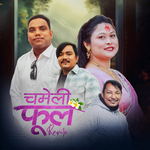 Suprim Raj Bishwokarma & Madhu Rasaili - CHAMELI FUL RAMRO
