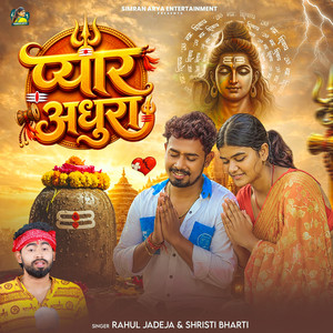 Pyar Adhura by Rahul Jadeja, Shristi Bharti