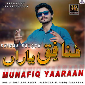 Khizar Baloch - Munafiq Yaaraan
