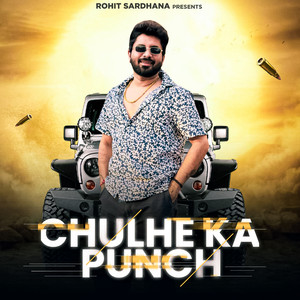 Chulhe Ka Panch (feat. Harendra Nagar) by Rohit Sardhana, Harendra Nagar