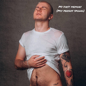My first memory (Miy pershyy spohad) by CHERRYty, Roman Perepichka