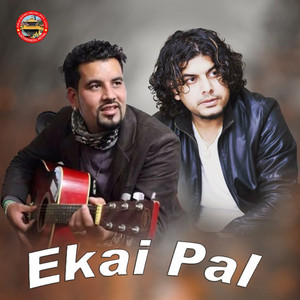 Ekai Pal