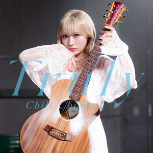 Truly by 安月名莉子