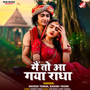 Mai To Aa Gya Radha