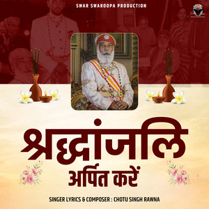 Shradhanjali Arpit Karen by Chotu Singh Rawna