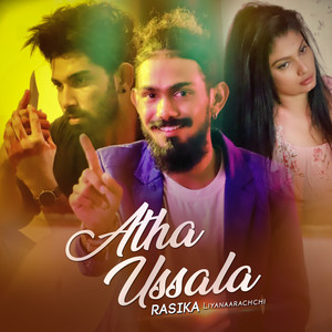 Rasika Liyanarachchi - Atha Ussala
