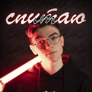 Спитаю
