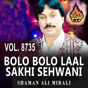 Shaman Ali Mirali - Bolo Bolo Laal Sakhi Sehwani