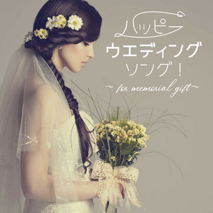 Naturally - You Can't Hurry Love