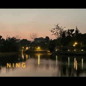 Ning by Smai T, kauszk