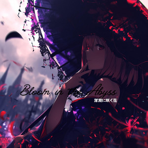 Crimson Waltz by NatsuMusic