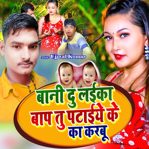 Kehi Aru Ra Koi Aru Xaina