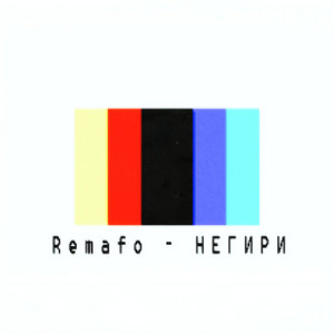 Remafo — Негири