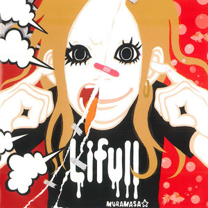KATSUSHIKA RHAPSODY - song and lyrics by Yum! Yum! ORANGE | Spotify