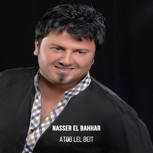 Nasser El Bahhar - Atob Lel Beit