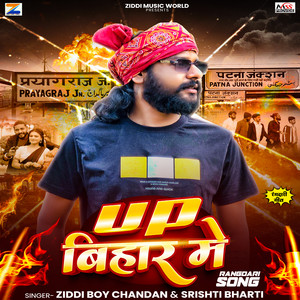 Up Bihar Me by Ziddi Boy Chandan, Srishti Bharti